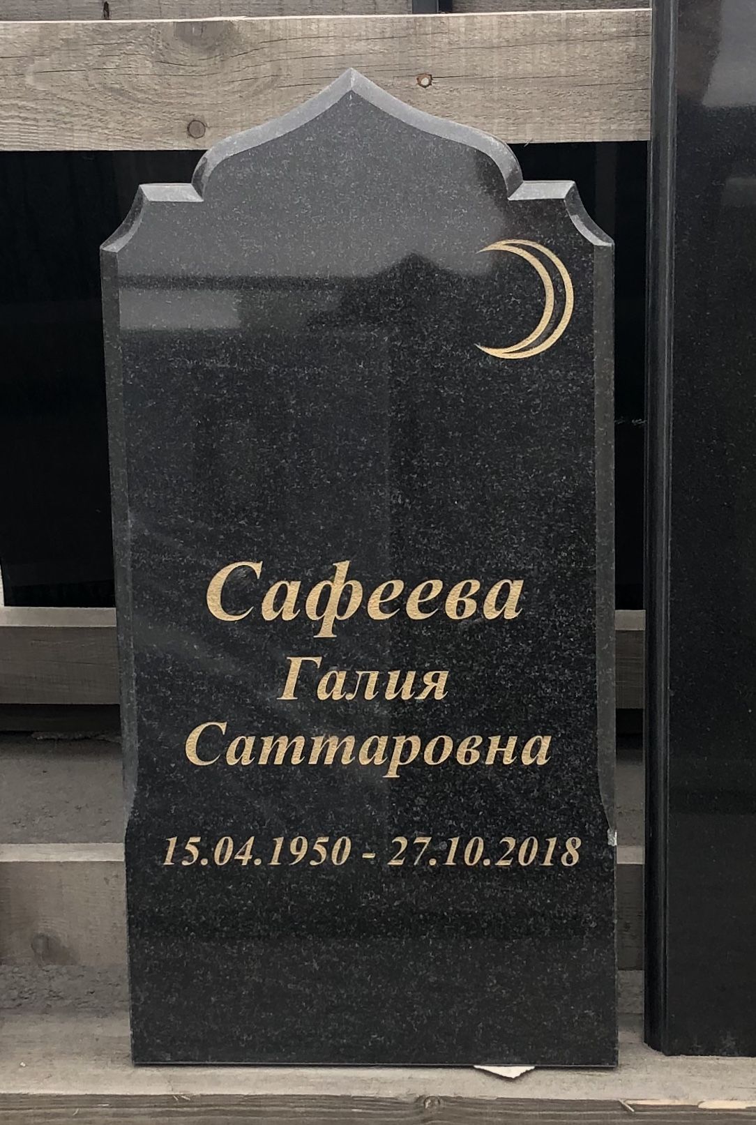 Памятник №006 из карельского гранита — фото 2