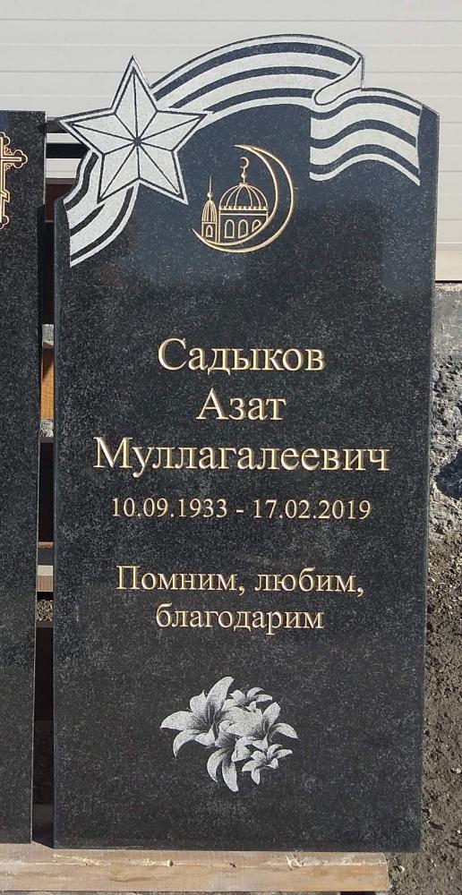 Памятник №194 из черного гранита со звездой — фото 2